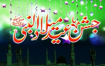 Eid Milad-un-Nabi(SAWW)