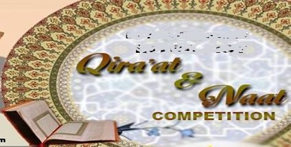 Naat & Qirat Competition