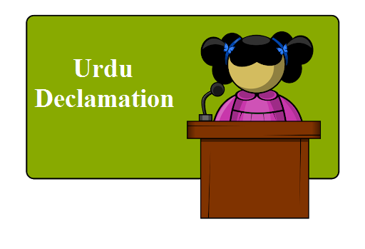 Urdu Declamation