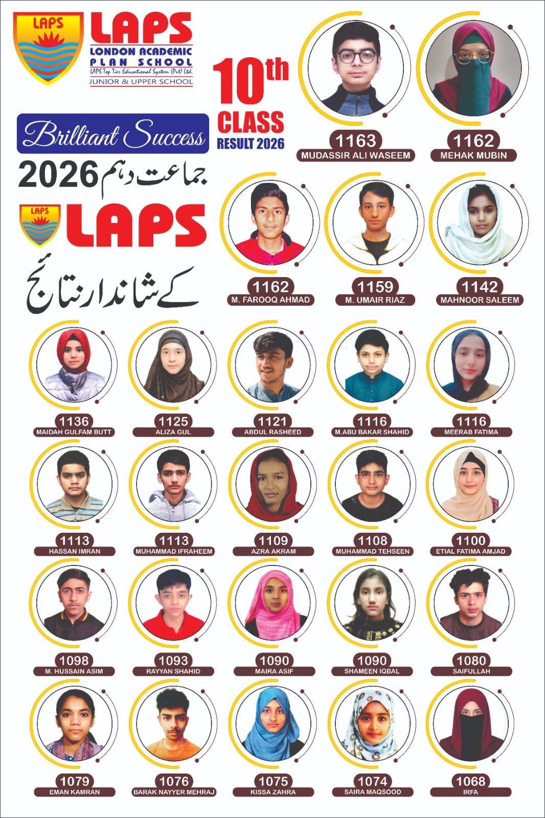 LAPS Students Shine with Outstanding Class 10 Board Results LAPS Students Shine with Outstanding Class 10 Board Results
